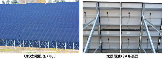 画像｜太陽電池パネル